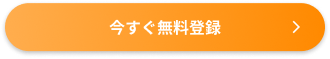 cta